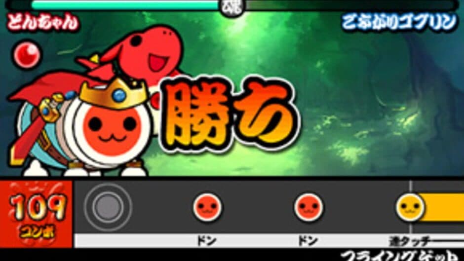 Скриншот 3 из Taiko no Tatsujin: Chibi Dragon to Fushigi na Orb