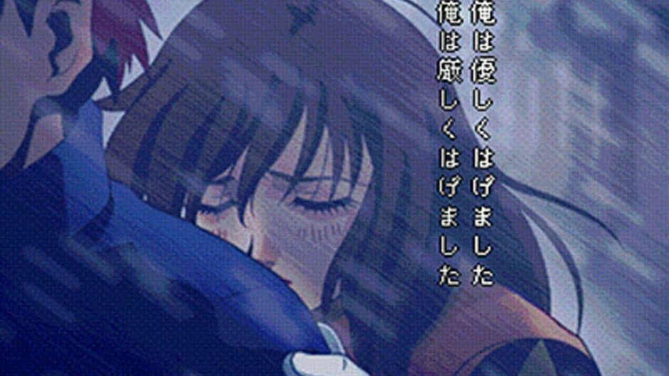 Скриншот 2 из Simple 1500 Series Vol. 74: The Horror Mystery - Sangekikan: Kevin-hakushaku no Fukkatsu