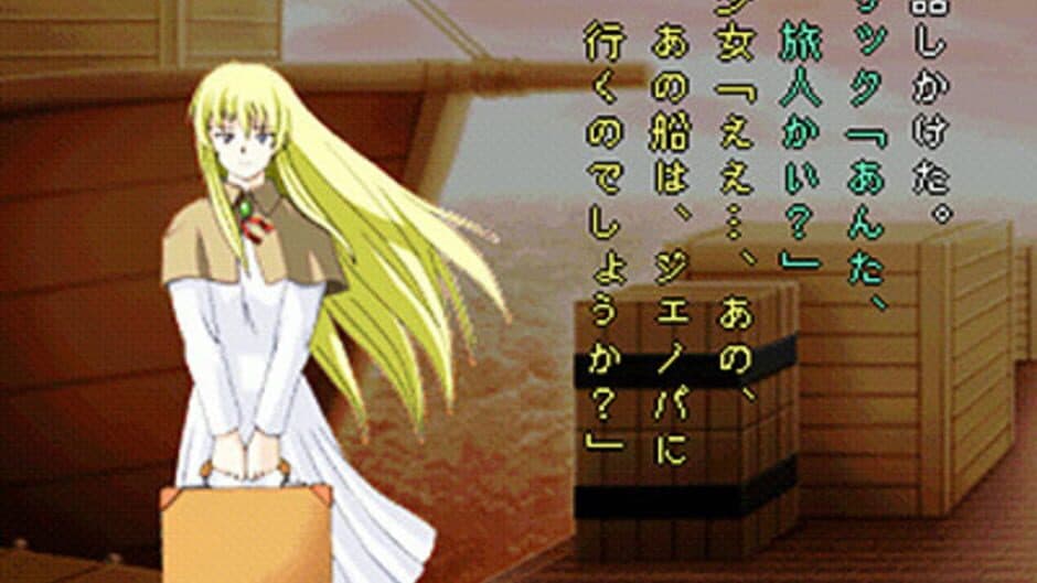 Скриншот 3 из Simple 1500 Series Vol. 74: The Horror Mystery - Sangekikan: Kevin-hakushaku no Fukkatsu
