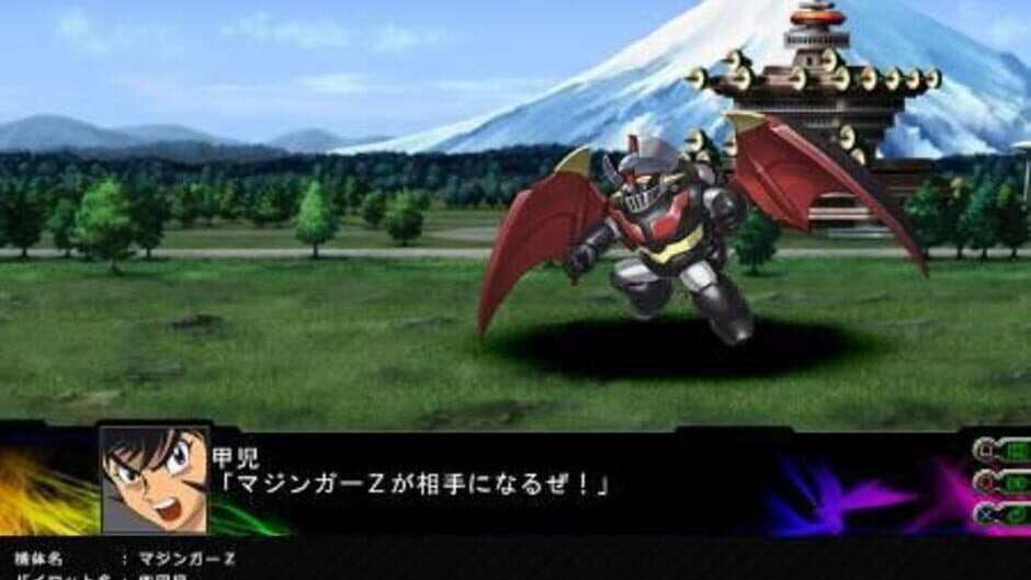Скриншот 9 из Dai-3-ji Super Robot Taisen Z: Jigoku-hen