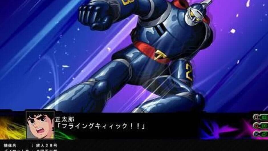 Скриншот 1 из Dai-3-ji Super Robot Taisen Z: Jigoku-hen