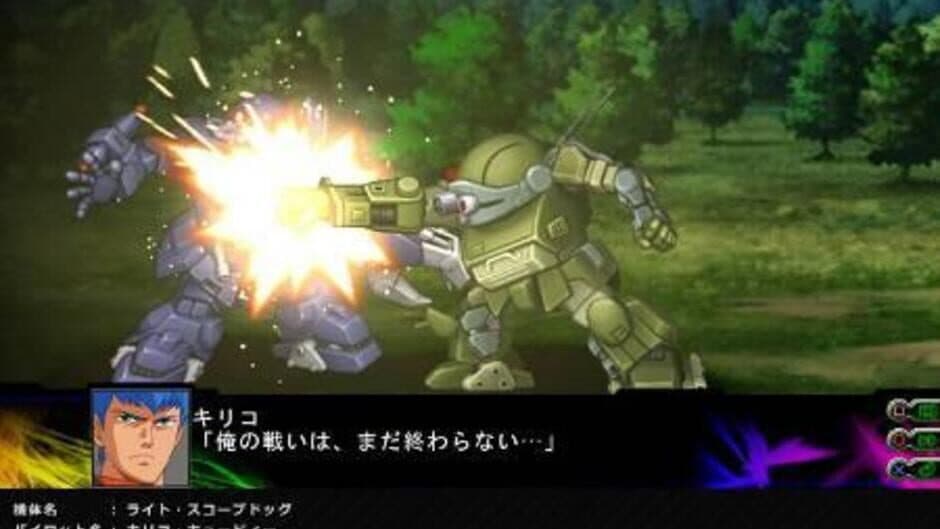 Скриншот 2 из Dai-3-ji Super Robot Taisen Z: Jigoku-hen