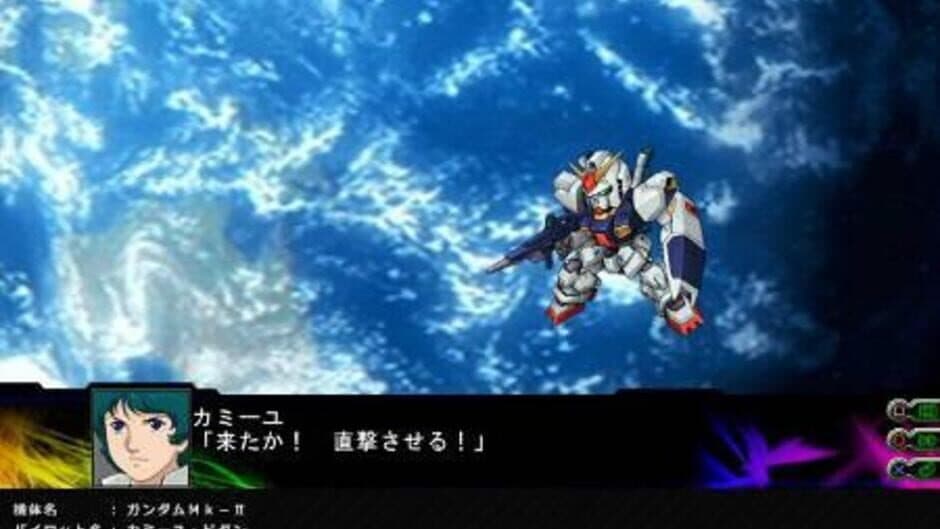 Скриншот 3 из Dai-3-ji Super Robot Taisen Z: Jigoku-hen