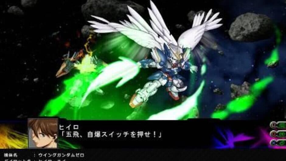 Скриншот 5 из Dai-3-ji Super Robot Taisen Z: Jigoku-hen