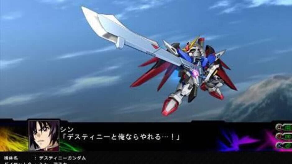 Скриншот 6 из Dai-3-ji Super Robot Taisen Z: Jigoku-hen
