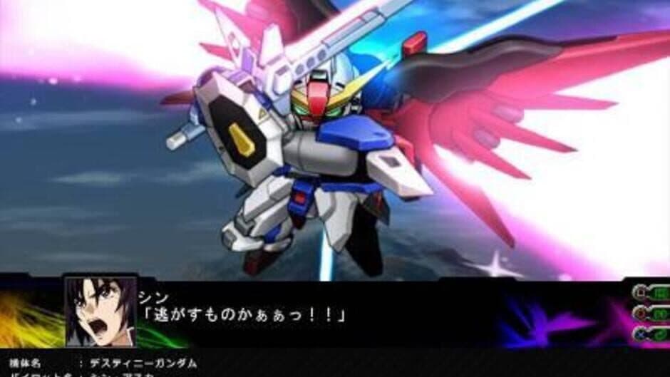 Скриншот 7 из Dai-3-ji Super Robot Taisen Z: Jigoku-hen