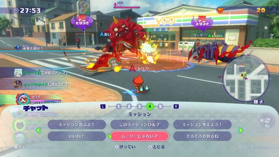 Скриншот 3 из Yo-kai Watch 4++