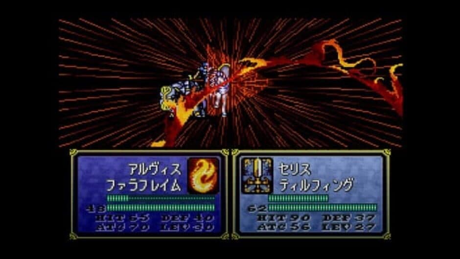 Скриншот 8 из Fire Emblem: Seisen no Keifu
