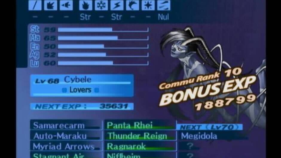 Скриншот 3 из Persona 3