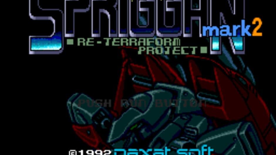 Скриншот 3 из Spriggan Mark 2: Re-Terraform Project