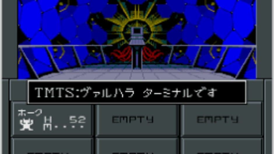 Скриншот 5 из Shin Megami Tensei II