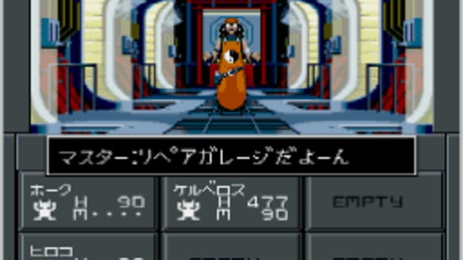 Скриншот 7 из Shin Megami Tensei II