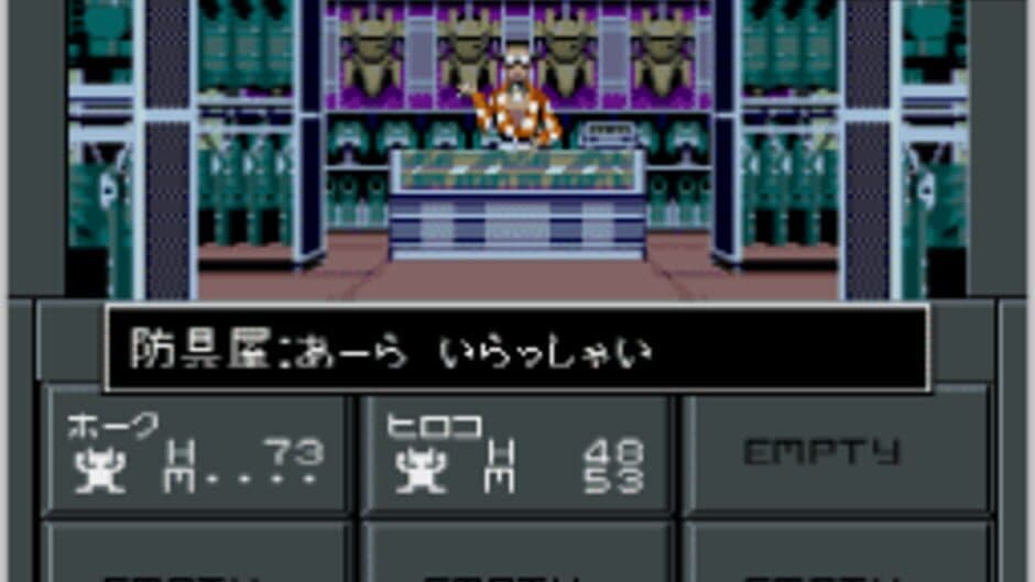 Скриншот 1 из Shin Megami Tensei II