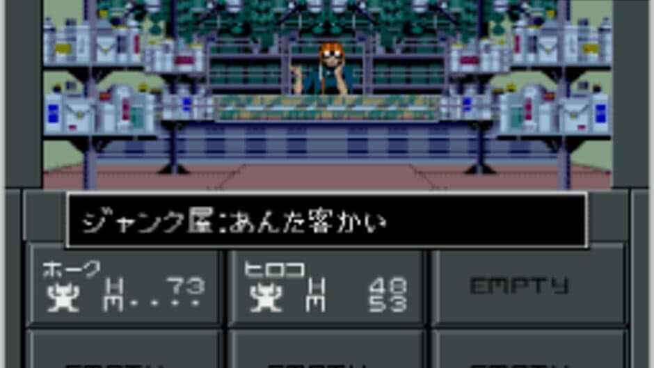 Скриншот 8 из Shin Megami Tensei II