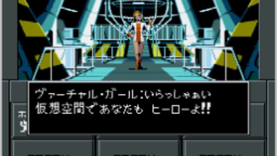 Скриншот 4 из Shin Megami Tensei II