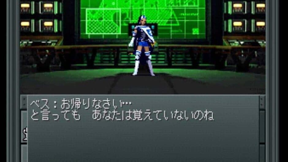 Скриншот 10 из Shin Megami Tensei II