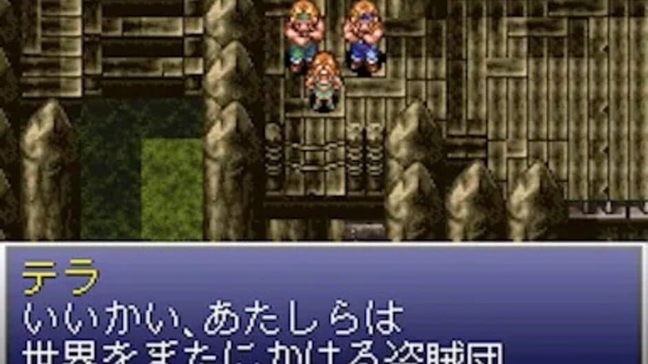 Скриншот 2 из Ys V: Ushinawareta Suna no Miyako Kefin