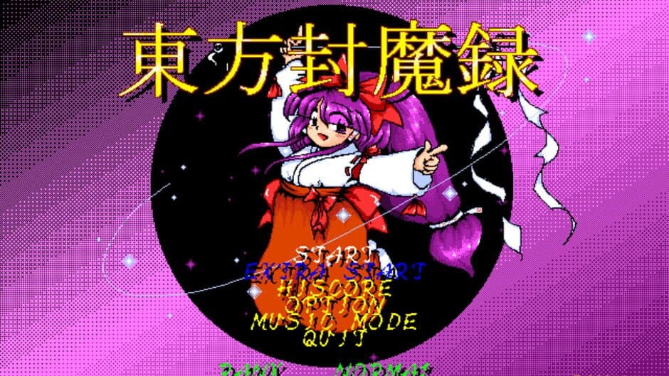 Скриншот 1 из Touhou Fuumaroku: The Story of Eastern Wonderland