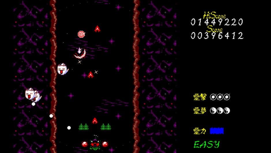 Скриншот 5 из Touhou Fuumaroku: The Story of Eastern Wonderland