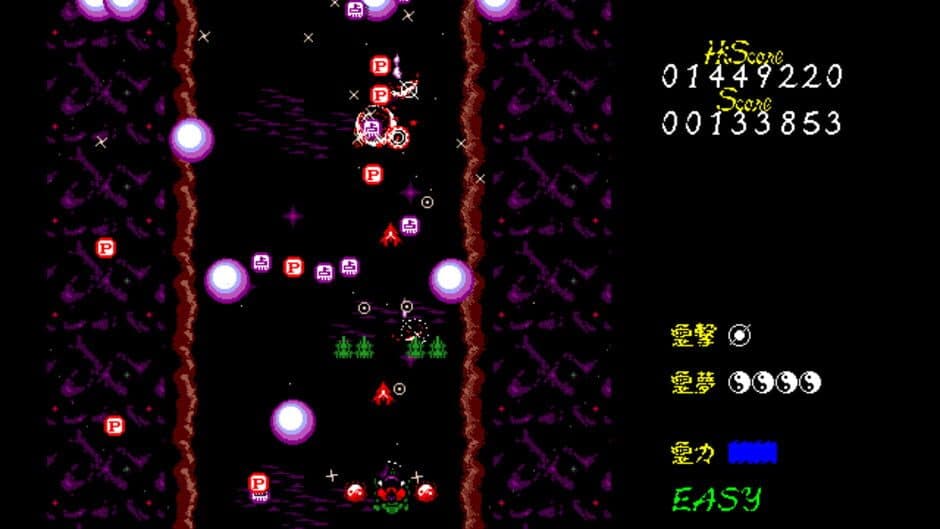 Скриншот 4 из Touhou Fuumaroku: The Story of Eastern Wonderland