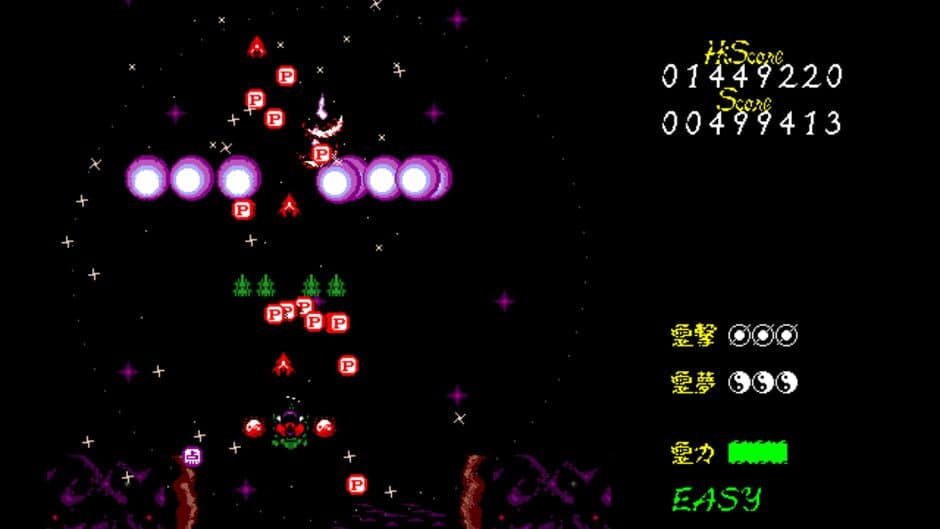 Скриншот 10 из Touhou Fuumaroku: The Story of Eastern Wonderland