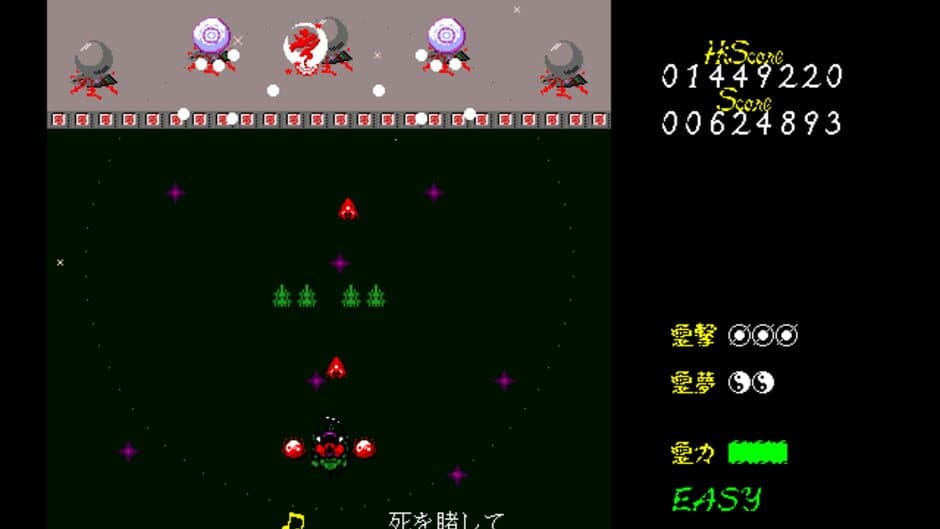 Скриншот 6 из Touhou Fuumaroku: The Story of Eastern Wonderland