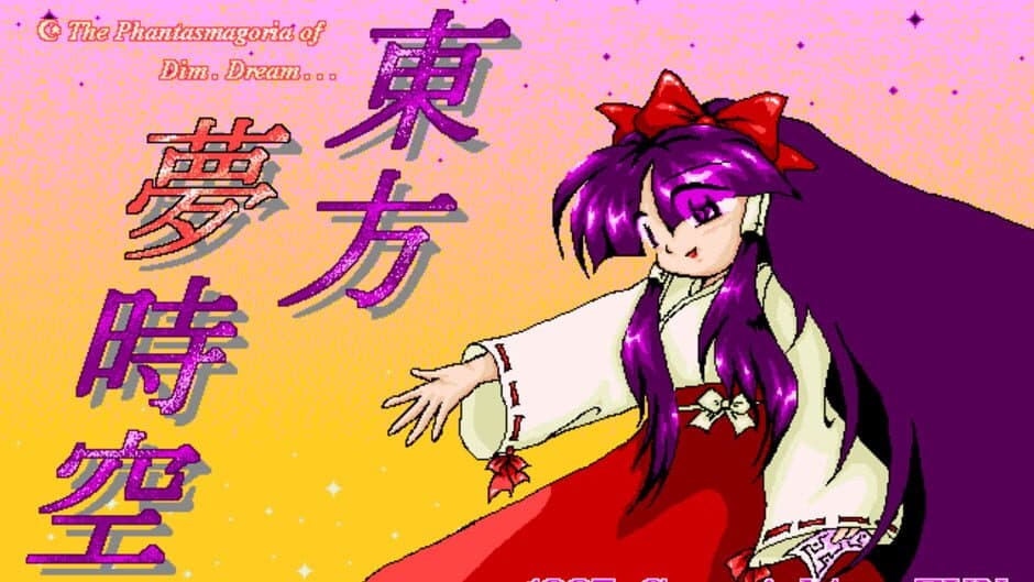 Скриншот 8 из Touhou Yumejikuu: Phantasmagoria of Dim. Dream