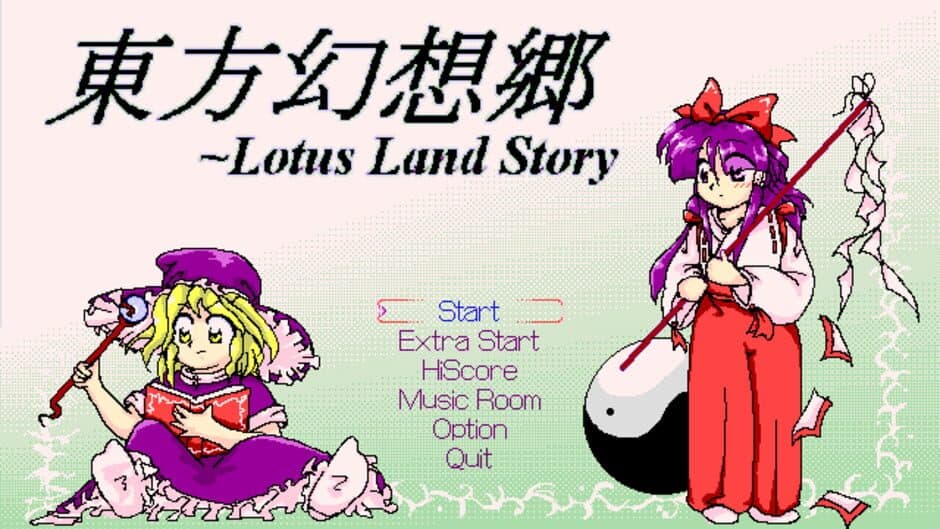 Скриншот 10 из Touhou Gensoukyou: Lotus Land Story