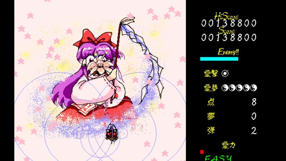 Скриншот 9 из Touhou Gensoukyou: Lotus Land Story