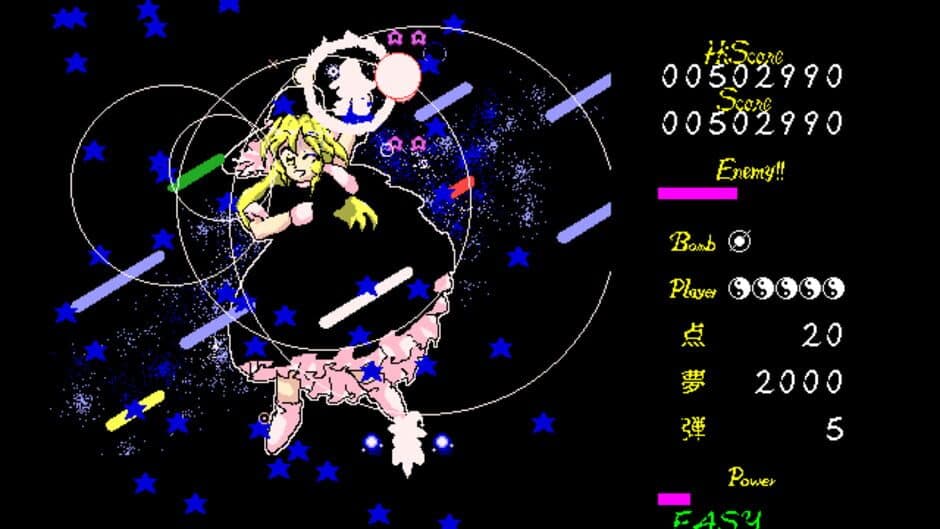 Скриншот 11 из Touhou Gensoukyou: Lotus Land Story
