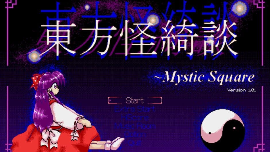 Скриншот 9 из Touhou Kaikidan: Mystic Square