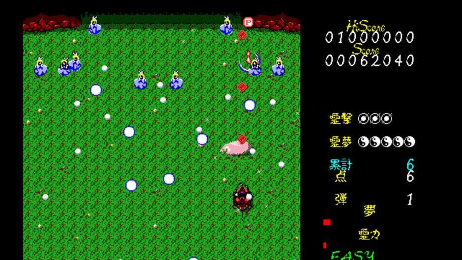 Скриншот 10 из Touhou Kaikidan: Mystic Square