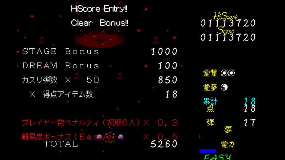 Скриншот 8 из Touhou Kaikidan: Mystic Square