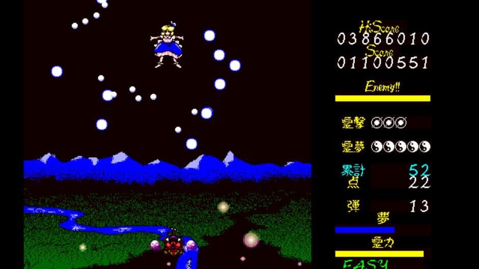 Скриншот 6 из Touhou Kaikidan: Mystic Square