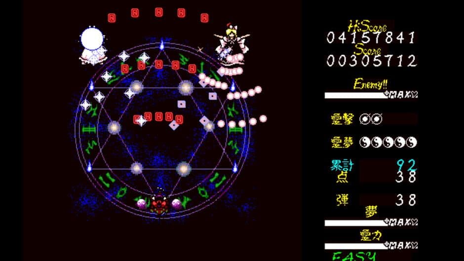 Скриншот 12 из Touhou Kaikidan: Mystic Square