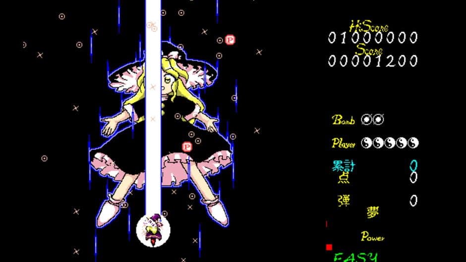 Скриншот 7 из Touhou Kaikidan: Mystic Square