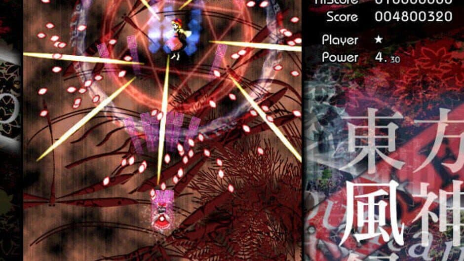 Скриншот 10 из Touhou Fuujinroku: Mountain of Faith