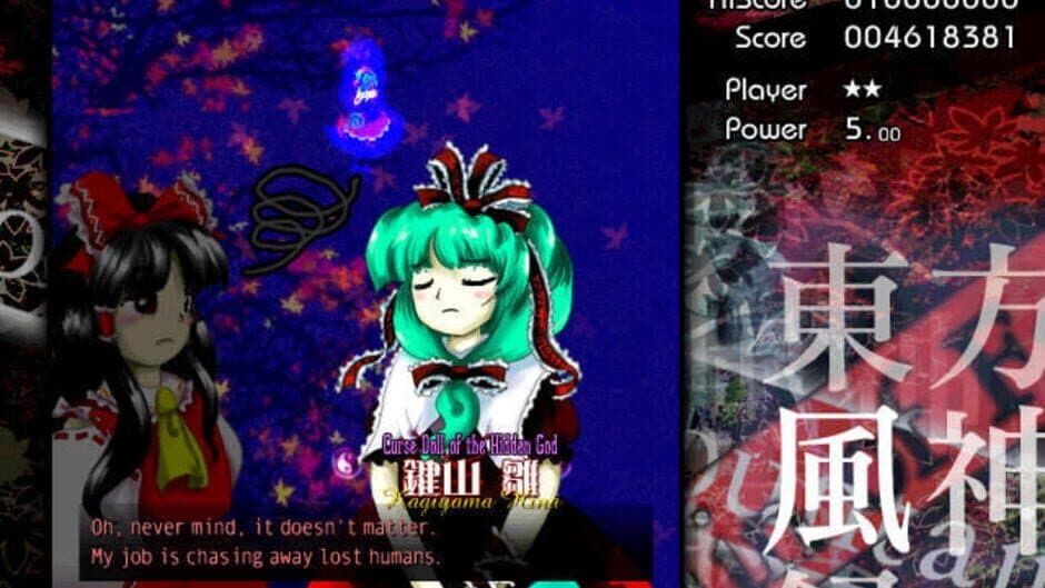 Скриншот 2 из Touhou Fuujinroku: Mountain of Faith
