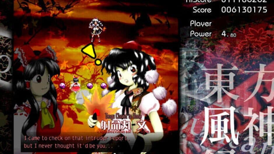 Скриншот 5 из Touhou Fuujinroku: Mountain of Faith