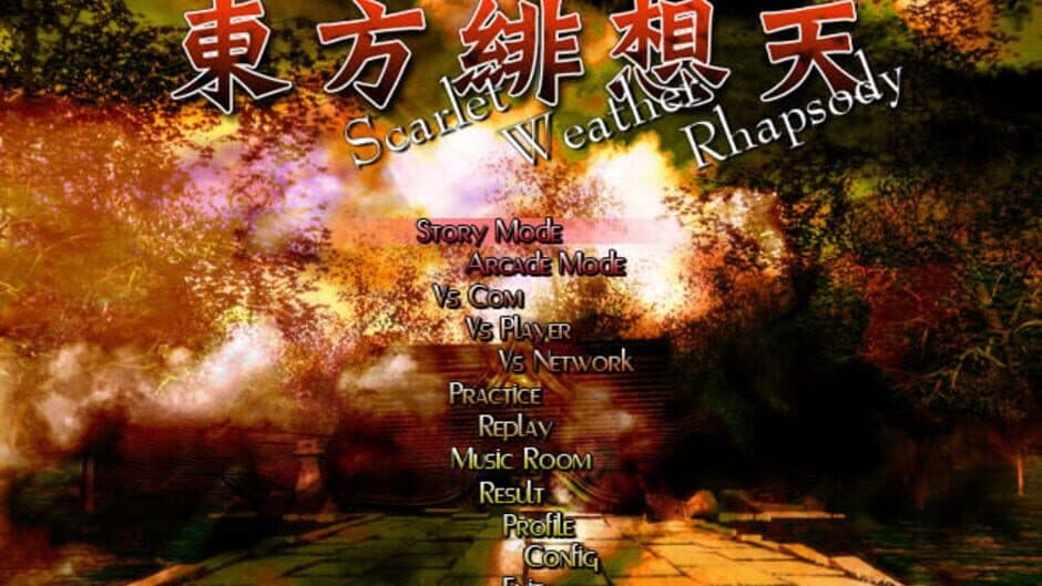 Скриншот 1 из Touhou Hisouten: Scarlet Weather Rhapsody