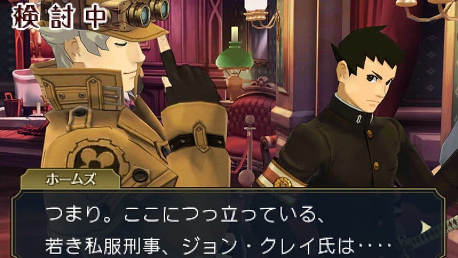 Скриншот 1 из The Great Ace Attorney 2: Resolve