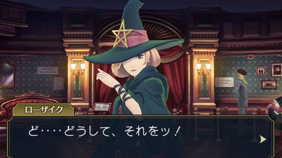 Скриншот 3 из The Great Ace Attorney 2: Resolve