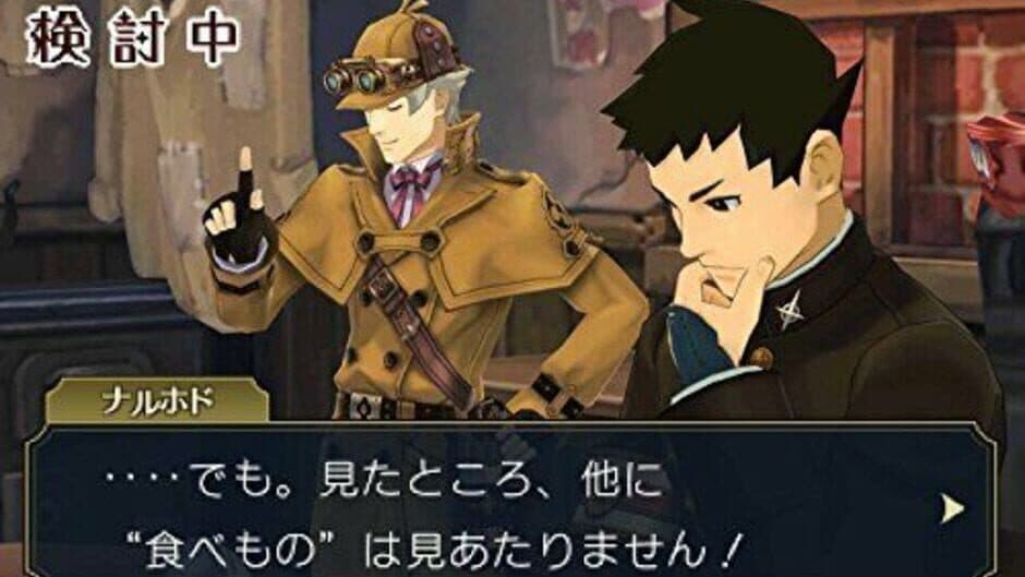 Скриншот 2 из The Great Ace Attorney 2: Resolve