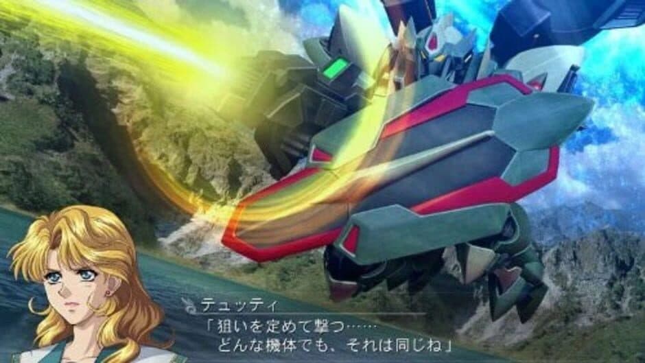 Скриншот 1 из Super Robot Taisen OG Saga: Masou Kishin F - Coffin of the End