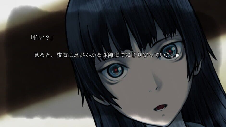 Скриншот 1 из Phenomeno: Mitsurugi Yoishi wa Kowagaranai