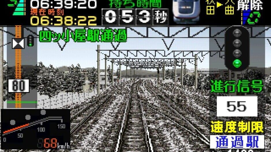 Скриншот 4 из Densha de GO! Professional