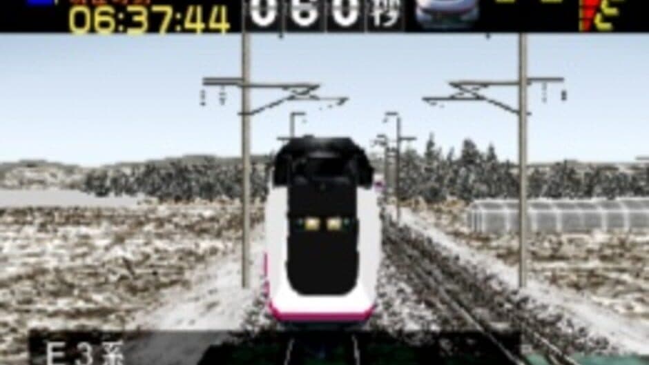 Скриншот 5 из Densha de GO! Professional
