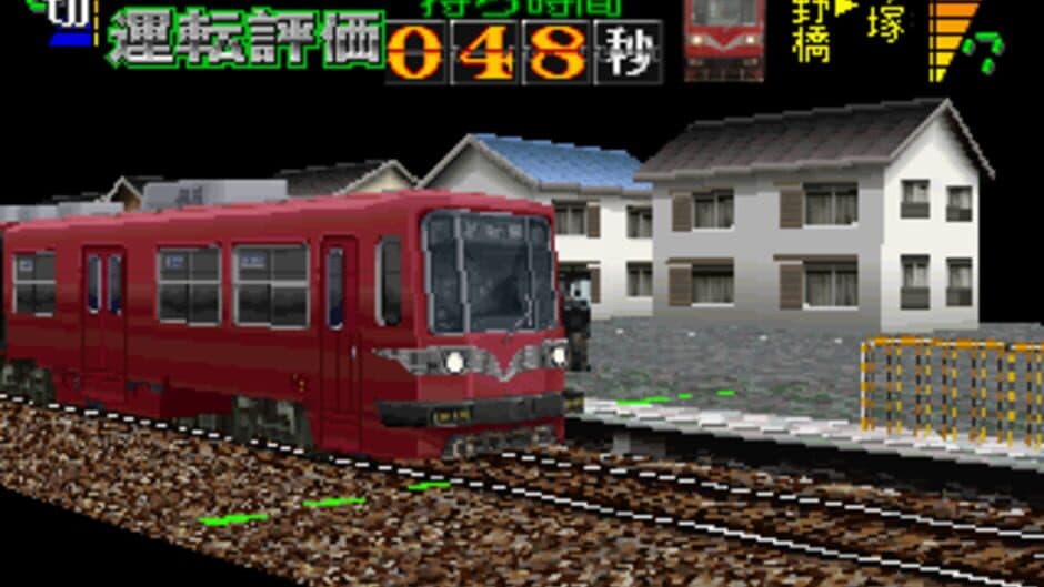 Скриншот 8 из Densha de Go! Nagoya Tetsudou-hen