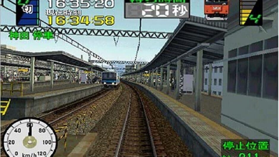 Скриншот 2 из Densha de GO! 3 Tsuukinhen