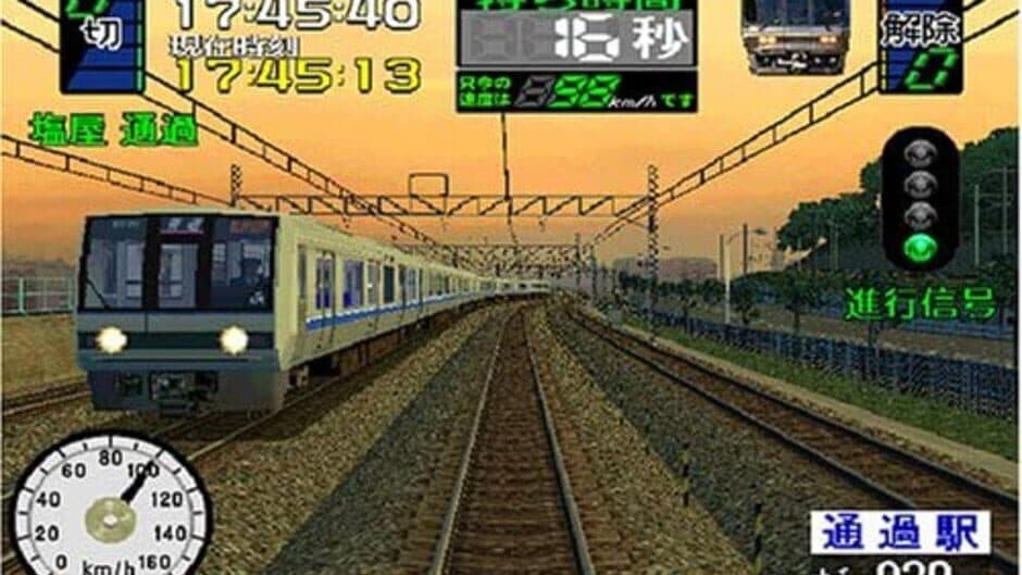 Скриншот 2 из Densha de Go! 3 Tsuukinhen: Daiyakaisei